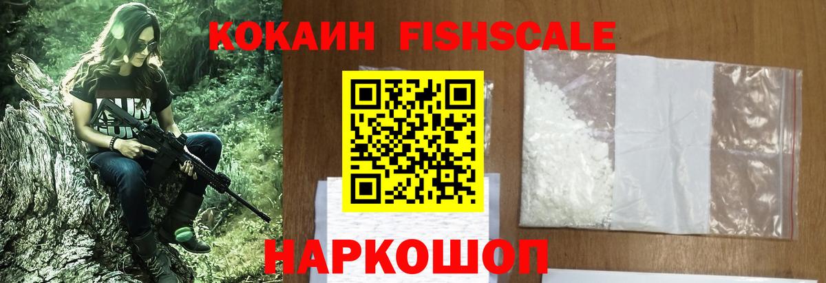 Бутурлиновка  Кокаин Перу  Вход с VPN 