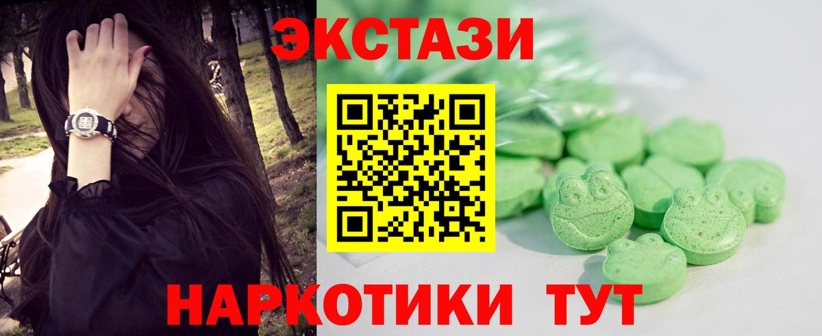 Экстази DUBAI Бутурлиновка