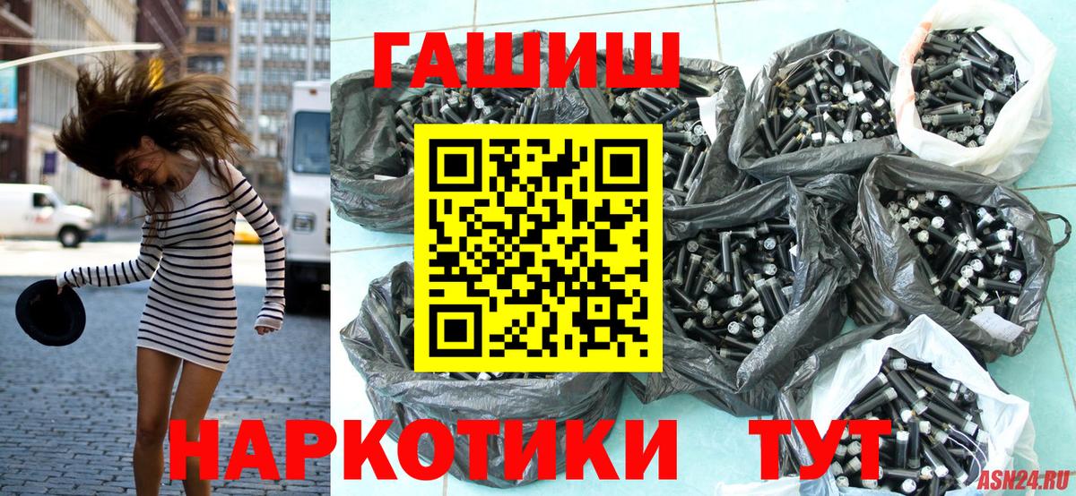 ГАШ VHQ Бутурлиновка