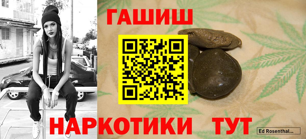 Гашиш hashish  Вход с VPN  Гашиш Ice-O-Lator  ГАШ  Бутурлиновка 