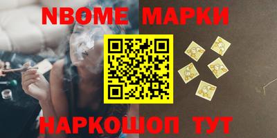 кристаллы Кингисепп