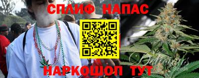 кокаин VHQ Кинель