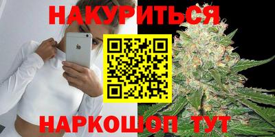 кристаллы Кингисепп