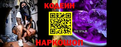 кокаин VHQ Кинель