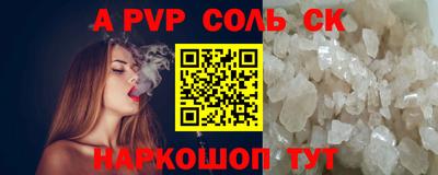 кокаин VHQ Кинель