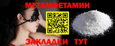кристаллы Кингисепп