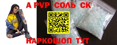 кристаллы Кингисепп