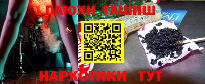 гашиш Коммунар