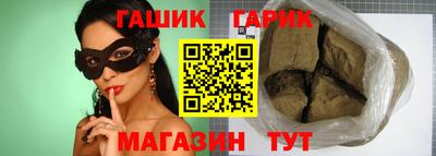 кристаллы Кингисепп