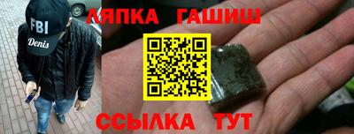 кокаин VHQ Кинель