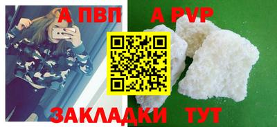 кокаин VHQ Кинель