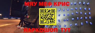 кристаллы Кингисепп