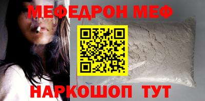 кокаин VHQ Кинель
