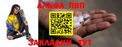 кристаллы Кингисепп