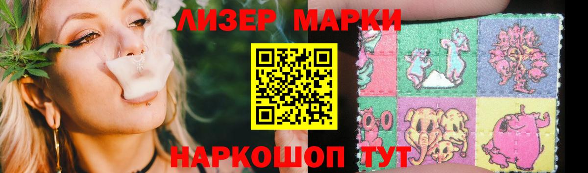 LSD-25 экстази кислота Бутурлиновка