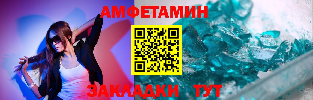 МЕТАМФЕТАМИН кристалл  МЕТАМФЕТАМИН кристалл  Бутурлиновка  Вход с VPN 