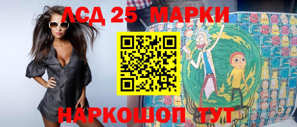 Марки N-bome 1,8мг  Вход с VPN  Бутурлиновка  Марки N-bome  Марки N-bome 1,8мг 