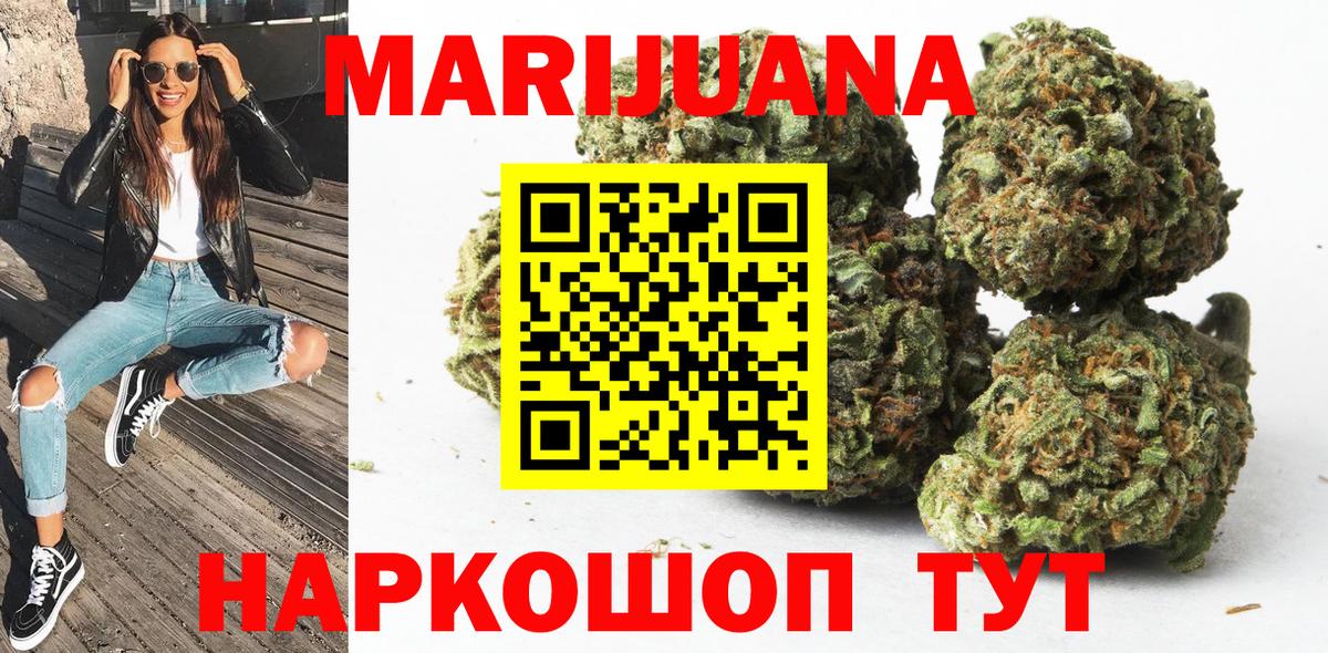 Бошки Шишки ГИДРОПОН  МАРИХУАНА план  Бошки марихуана SATIVA & INDICA  Вход с VPN  Бутурлиновка 