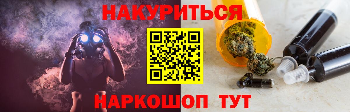 Каннабис ГИДРОПОН Бутурлиновка